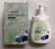股東會紀念品 INSABER 伊莎貝爾 無患子洗手乳 洗手乳 250ml #2