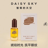 DAISY SKY Daisy's Empty Amber Daisy's Empty Amber20260119