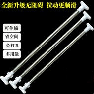 Thickened Stainless Steel Shower Curtain Rod Clothing Rod Curtain Rod Jackstay Telescopic Rod Curtain Rod of Door Punch-Free Non-Blocking Rod 3CDM