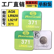 Hot-selling Speedy Shipment High Energy Reach AG6 Watch Button Battery LR920 Battery 371 SR920SW 171