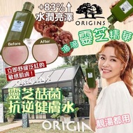 Origins 靈芝抗逆健膚紓緩水200ml