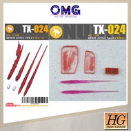 Anubis HG 1/144 Infinite Justice Type II Effects Part TX-024 HGCE Infinite Justice Gundam Type 2 Sab