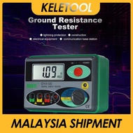 DUOYI DY4100 Resistance Tester Digital Earth Tester Ground Resistance Instrument Megohmmeter 0-2000 Ohm Higher Accuracy