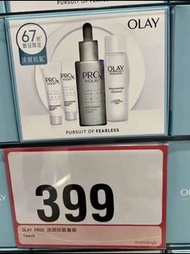 OLAY玉蘭油prox方程式淡斑精華套裝