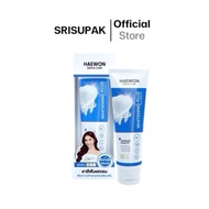 ยาสีฟันแฮวอน Haewon สูตรฟันขาวได้ ไม่ต้องฟอก 80g.