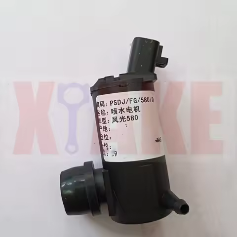 Washer Tank Motor for DFM DFSK Dongfeng Seres 3 Glory E3 580 5207102-SA01