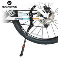 ROCKBROS Bicycle Kickstand Mountain Bike Stand Adult 24 Inch To 28 Inch Adjustable Bicycle Side Stan