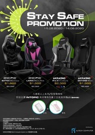 AKRacing OCPC Gaming Chair Promotion
