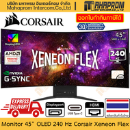 จอคอมพิวเตอร์ 45" OLED 240Hz Corsair รุ่น Xeneon Flex ภาพ 4K 3440x1440 WQHD จอโค้ง รองรับ Freesync G