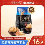 Indonesia Imported papatonk papatonk Shrimp Chips% Shrimp Content Snacks Casual Snacks Relieve Glutt