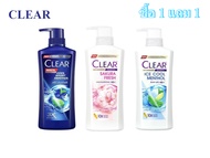 ซื้อ 1 แถม 1 แชมพู CLEAR Shampooแชมพูสระผมเคลียร์ 2 ขวดสุดคุ้ม ปริมาณขวดละ 370 มล. ยาสระผม เคลียแช