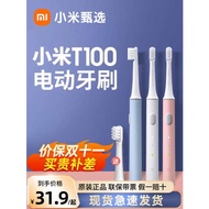 แปรงสีฟันไฟฟ้า แปรงสีฟันสําหรับคนจัดฟัน Xiaomi Mijia Sonic Electric T100 Home Smart Waterproof แปรงสีฟันสำหรับเด็กแปรงสีฟันไฟฟ้าพิเศษสุดคุ้ม