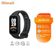 XIAOMI SMART BAND 9 I BAND 9 ACTIVE I BAND 9 PRO สมาร์ทวอทช์ นาฬิกาออกกำลังกาย รับประกัน1ปี