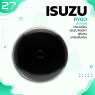 Oil Filter ISUZU ROCKY 195 Horsepower Single Layer Thread-RO044N 8-97371-337-0
