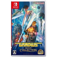 Nintendo Switch™ NSW Gradius Origin Collection (By ClaSsIC GaME )