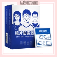 Glasses Anti-Fog Wipes Lens Wiping Wipes Wipe Mobile Phone Screen Lenses