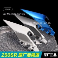 For CFMOTO 250SR CF250-6 Original Left / Right Tail Wing Guard Cover Rear Taillight Rear Seat Guard 