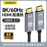 I HD Cable 8K TV Top Box Laptop Monitor Projector Game Console 4K