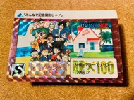 龍珠閃卡 DB 1990「A」92%