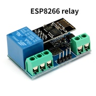 1PCS ESP8266 5V Switch mobile application iot smart home Wifi relay remote control module