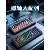 Black Jue AK980 Magnetic Axis Mechanical Keyboard Other High-Line Wired Games Gaming Customized Hot 