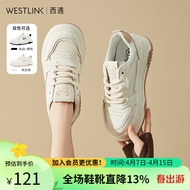 西遇熊猫小白鞋女2024新款春季小众轻便运动休闲鞋黑白色厚底板鞋 米白色 （预售4月16日） 38