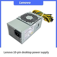 Suitable for Lenovo 10-Pin Power Supply M920s M720s M420 M425 B425 M427 M428 M620