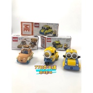 [77 Japan Daigou] Universal Studios Limited Edition Tomica Little Soldier Tim Bear Banana Car Chick 