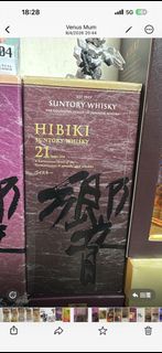 三得利響21年威士忌