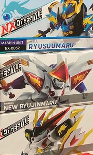 Nxedge style 龍蒼丸 新星龍神丸 龍王丸