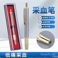 Blood Collection Pen Stimulating Blood Pen Household Disposable Blood Diaphragm Finger Blood Collect