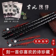 [Special Offer] Bamboo Flute Flute Beginner Flute Student Playing Flute Antique Flute Black Bamboo F