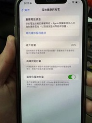 iPhone 11 Pro Max 256