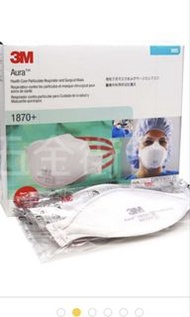 3M 1870+ Aura N95 醫療外科用口罩