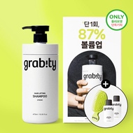 [KAIST Patented Technology] Gravity Hair Lifting Shampoo Strong 475ml
