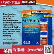 【加瀨免運/下單備注電話】柯克蘭Kirkland Signature Sleep Aid 可蘭安神輔助睡眠 96粒2瓶