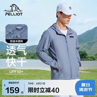 伯希和（Pelliot）防晒衣服男户外运动夏季防紫外线皮肤衣外套11221219灰蓝色XL
