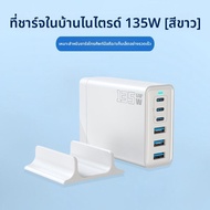 Earise | ชาร์จเดสก์ท็อปพลังงานสูง 200W พอร์ตหลาย PD100W ชาร์จเร็ว Type-C