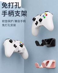 手把 支架 ps5 遊戲 手把 支架 通用 掛架 免打孔 收納架托 switch 配件 黏貼 壁掛 展示架 適用 頭戴 耳機 手把 xbox 手把 支架 ps4 2024 67