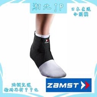 【XP】【日本直送含關稅】日本 ZAMST FA-1 腳踝護具 戶外運動 訓鍊 足球 健行 高爾夫 護踝 棒球等推薦