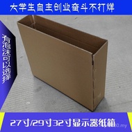 Paper Box LCD Computer 32 Moving Desktop Display Inch Paper Box Inch 27 Logistics Curved Express Pac