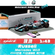 [CarBox] F1 Racing Car Model Spark 1: 43 Russell 2022 Brazil First Win Mercedes W13 Out of Print Mod