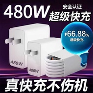 Wholesale 480W Charger Suitable for Huawei Honor Super Fast Charger Mate40Pro P50P60nova9.26052701