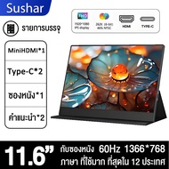 Expose จอพกพา 16.1นิ้ว 144HZ จอภาพพกพา LED Portable monitor Full HDหน้ าจอจอแสดงผล 15.6นิ้ว 1920-108