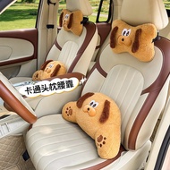 2026 New Automotive Headrest Cute Plush Comfortable Seat Neck Pillow Pillow Four Seasons Universal C