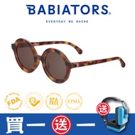 【美國Babiators】小時代系列嬰幼兒童太陽眼鏡-琥珀琴弦 3-5歲