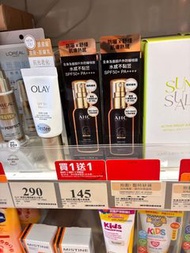 AHC Masters Sun Spray SPF50+ 防曬噴霧 （買一送一）