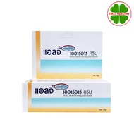 ELLGY H2O ARR Cream Elgy H2O (Size 50 Grams)