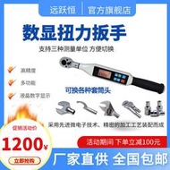 月牙扭矩扳手|圓螺母鎖緊月牙力矩扳手|圓螺母檢測月牙扭力扳手
