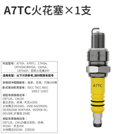 Motorcycle Replacement Accessory - Spark Plug A7tc D8tc Ignition Plug for Motorcycle Scooter Tricycl